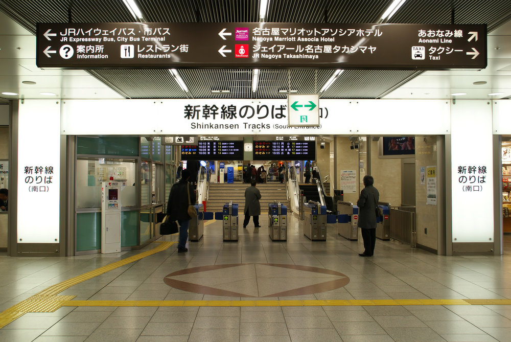 Japon : pourquoi les trains japonais sont-ils toujours à l'heure ?